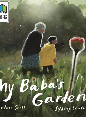 奶奶的花园 Sydney Smith My Babas Garden 亲子阅读儿童绘本 亲情故事图画书Jordan Scott 英文原版 进口图书 大音