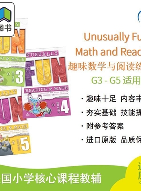 Unusually Fun Math and Reading Workbooks G3-G5 趣味数学与阅读练习册 三至五年级 美国小学教辅 大音