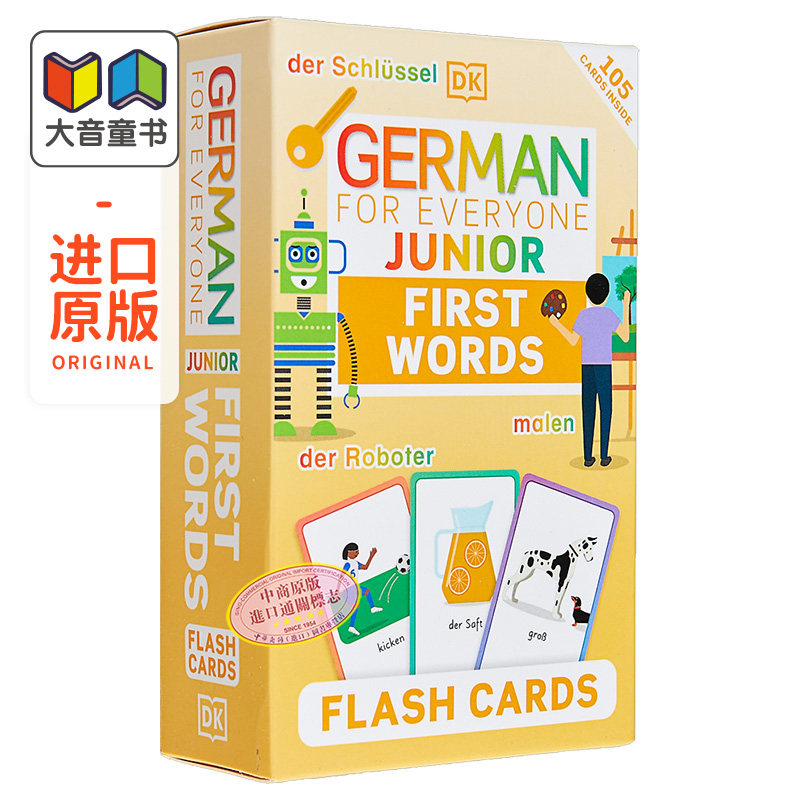 German for Everyone Junior First Words Flash Cards人人学德语青少版单词卡片 德语学习 原版教辅参考工具书 大音
