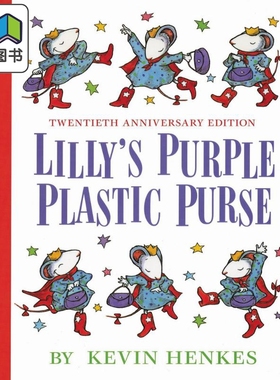 莉莉的紫色钱包 Kevin Henkes Lilly s Purple Plastic Purse 英文原版 儿童绘本 故事图画书 精装绘本 进口图书 大音