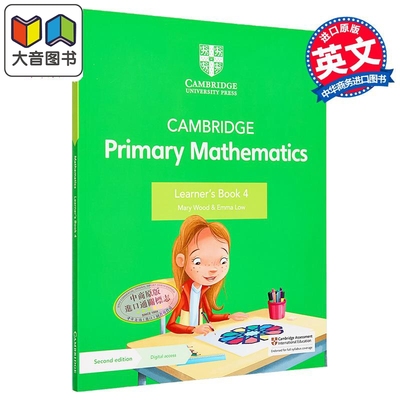 NEW Cambridge Primary Mathematics Learner's Book 4剑桥小学数学学生书四年级 大音