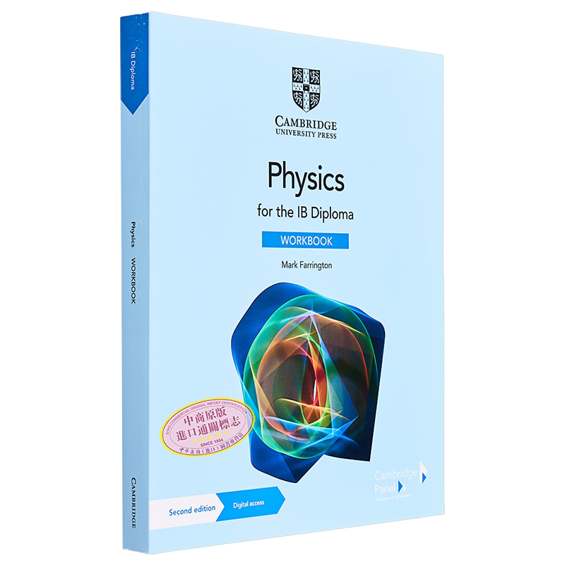 国际文凭IBDP课程物理练习册含电子版2年Physics for the IB Diploma Workbook with Digital Access (2 Years) 大音