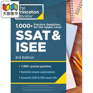 新版SSAT和ISEE考试高级1000+练习题第3版 美国私立学校备考 Practice Questions for the Upper Level SSAT ISEE 大音