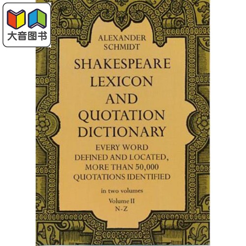 莎士比亚词典2 第三版 Dover Shakespeare Lexicon and Quotation Dictionary 英文原版 Alexander Schmidt 大音