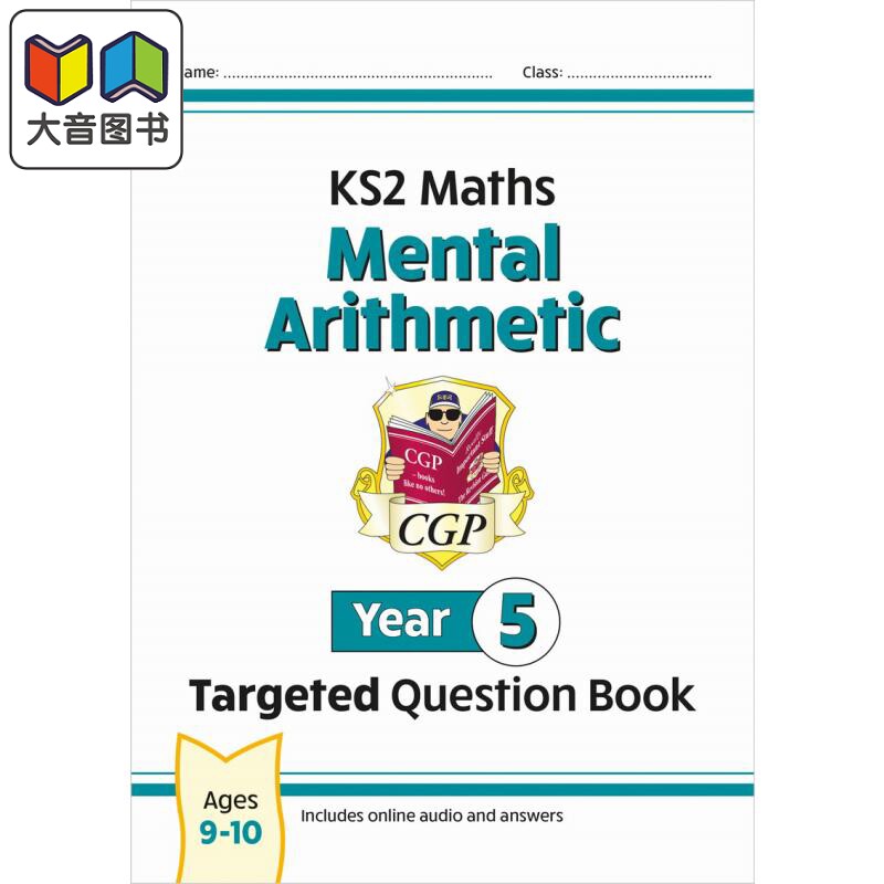 New KS2 Maths Year 5 Mental Arithmetic Targeted Q KS2数学五年级心算目标题集练习册 含在线答案和音频测试 大音