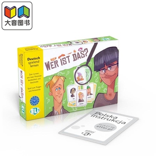 新版 德文原版卡牌语言游戏 Wer ist dasgra językowa 德语词汇教学 外貌特征描述 初级 GER A2-B1 大音