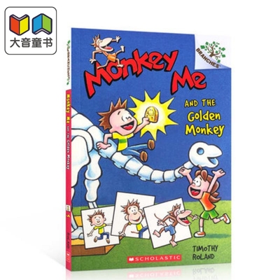 学乐大树系列：我是猴子1 Monkey Me #1 儿童桥梁书 章节书 故事读物 7~12岁 英文原版 进口图书