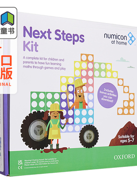 【全新幼小版】Numicon at Home Next Steps Kit（New) 牛津数理教具学习套装进阶版 亲子教育 寓学于玩 英文原版 5-7岁
