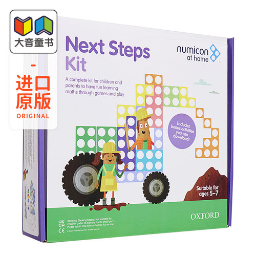 专为5-7岁儿童设计，趣味学数?