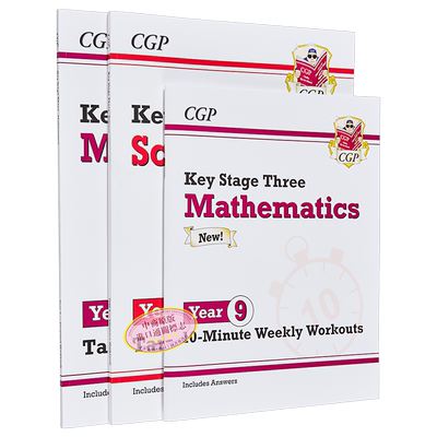 预售 CGP Year 9 Essentials Workbook 套装 - Ages 13-14 英国进口原版书