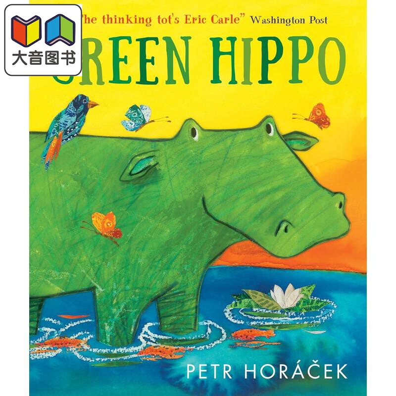 绿河马GreenHippo原版