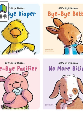 预售 Lifes Little Lessons 生活中的小小教训英文纸板书4册 Bye-Bye Bottle Pacifier Diaper No More Biting 大音