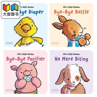 Lifes Little Lessons 生活中的小小教训英文纸板书4册 Bye-Bye Bottle Pacifier Diaper No More Biting 大音
