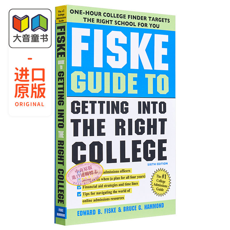 菲斯克大学入学指南 Fiske Guide to Getting Into the Right College 英文原版 进口图书 学生参考资料书工具书 大音