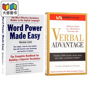 预售 英语单词词汇学习工具书2册 言语优势Verbal Advantage 单词的力量Word Power Made Easy GRE出国留学考试工具书 大音