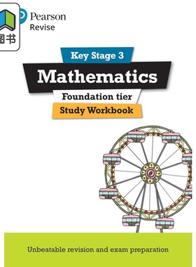 Pearson Revise 培生KS3数学基础练习册 Key Stage 3 Maths Foundation Study Workbook GCSEs 2025 and 2026 大音