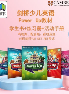 Cambridge Powerup 剑桥少儿英语教材 KET PET YLE Starters Movers 预备级 进口英文原版 1-6 主课本 练习册 活动手册 在线账号