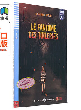 杜乐丽宫魅影ELI Teen Readers French A2: Le fantome des Tuileries 含音频 法文原版 法语学习分级阅读读物 大音