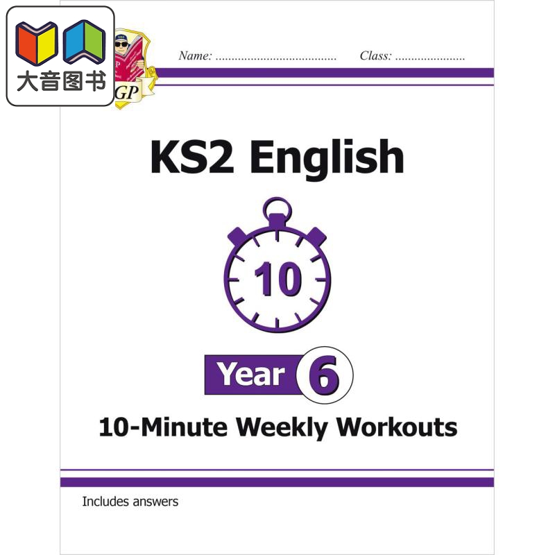 KS2English10-MinuteWeekly