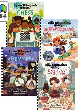 改变生活的魔术师系列4册 The Life Changing Magic of 国际象棋Chess 滑板Skateboarding 英文原版进口儿童绘本 大音