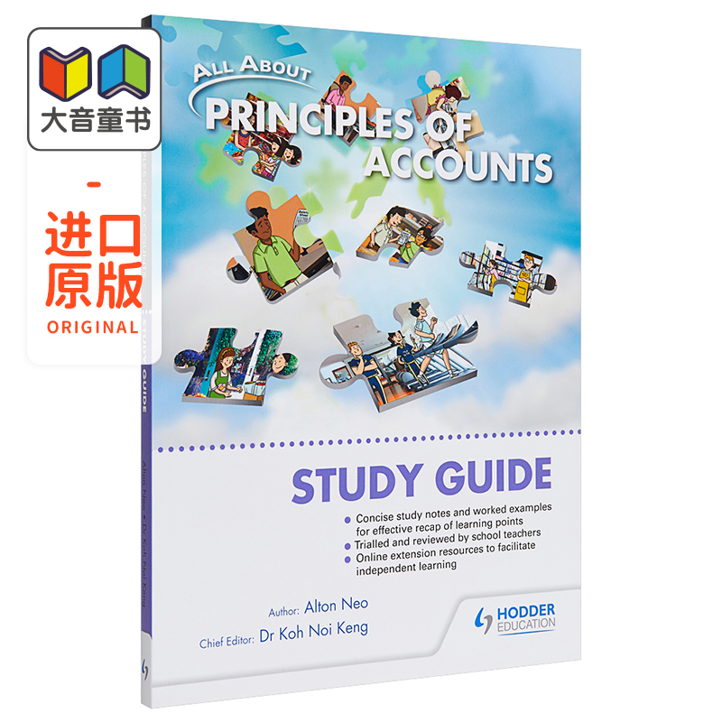 新加坡教辅Hodder Principle of Accounts Study Guide中学会计原理快速学习指南 GCE O LEVEL A level考试备考