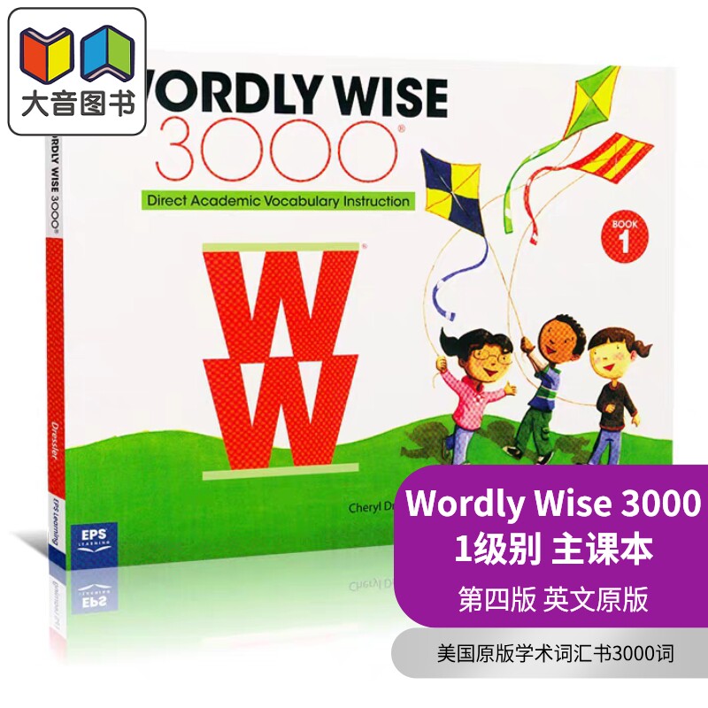 美国进口英文原版学术词汇书3000词 1级 Wordly Wise 3000 W3000词汇常见英语单词典KET剑桥托福PET雅思SAT核心词 大音