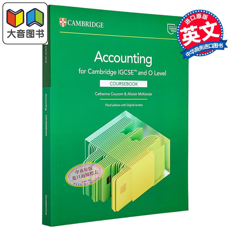 剑桥IGCSE&Olevel会计教材含电子账号2年 Cambridge IGCSE O Level Accounting Coursebook with Digital Access 大音
