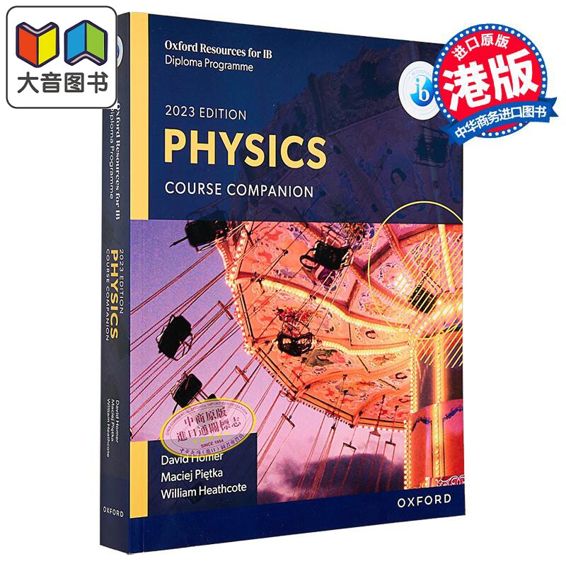 NEW Oxford Resources for IB DP Physics Print Course Book 牛津新版IBDP国际文凭物理课本 英文原版进口图书教材 大音