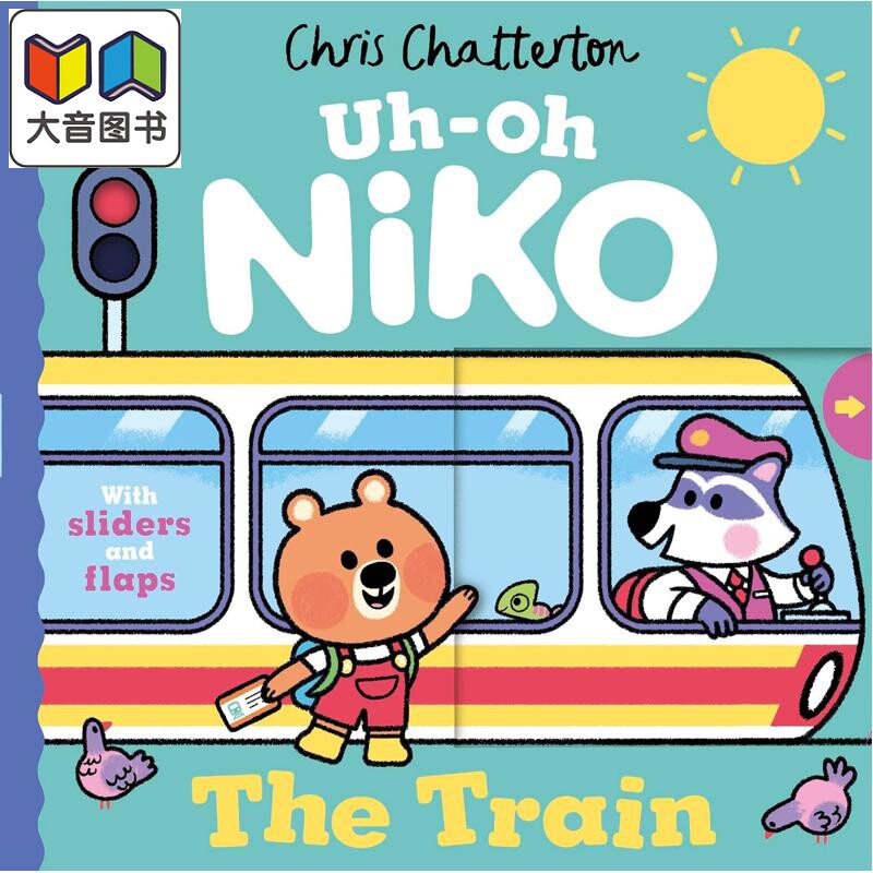 尼可熊火车Uh-OhNikoTrain