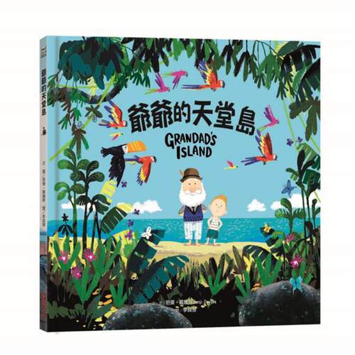 港台原版进口教材工具书