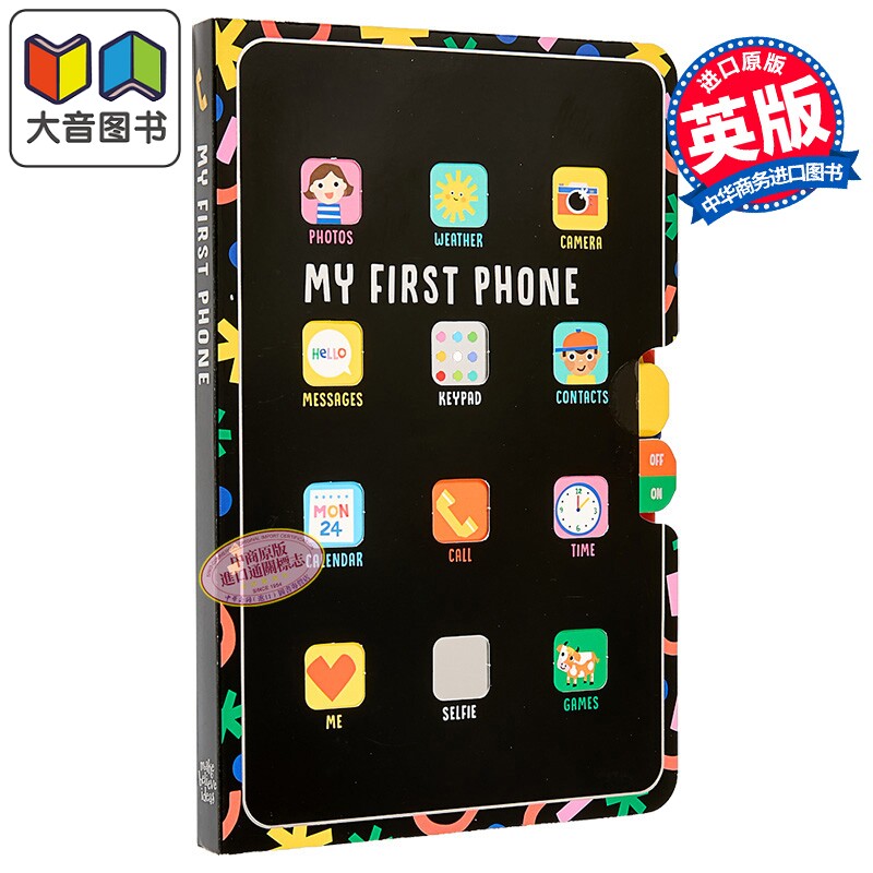 我的小手机MyFirstPhone