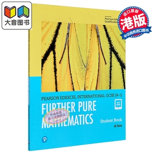 Pearson Edexcel 培生爱德思国际考试 IGCSE 9-1 Further Pure Mathematics Student Book 高等纯数学学生书 含电子版答案英?