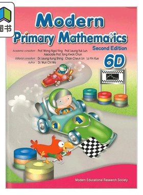 Modern Primary Mathematics Second Edition 6D 现代小学数学6D 2019年第二版 大音