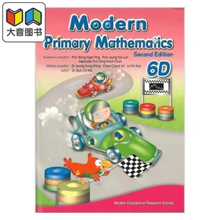 Modern Primary Mathematics Second Edition 6D 现代小学数学6D 2019年第二版 大音