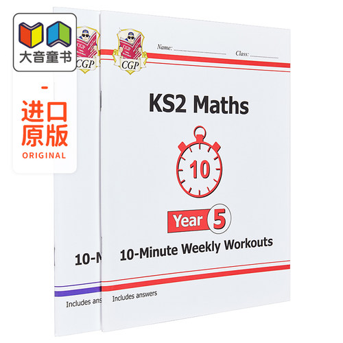 12月下旬到货,趣味性练习吸引孩子持续学习