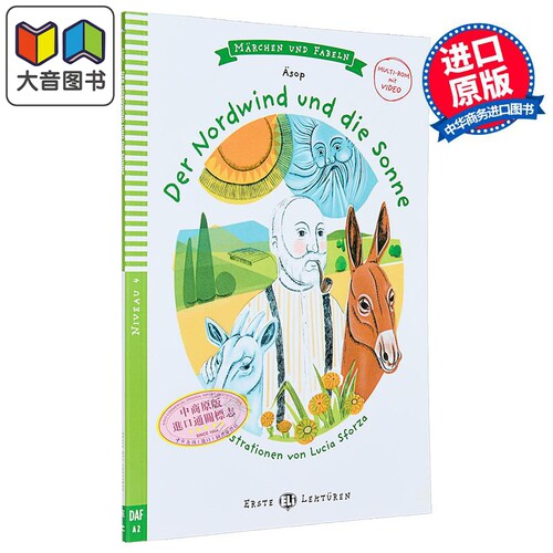 ELI德语分级阅读读物