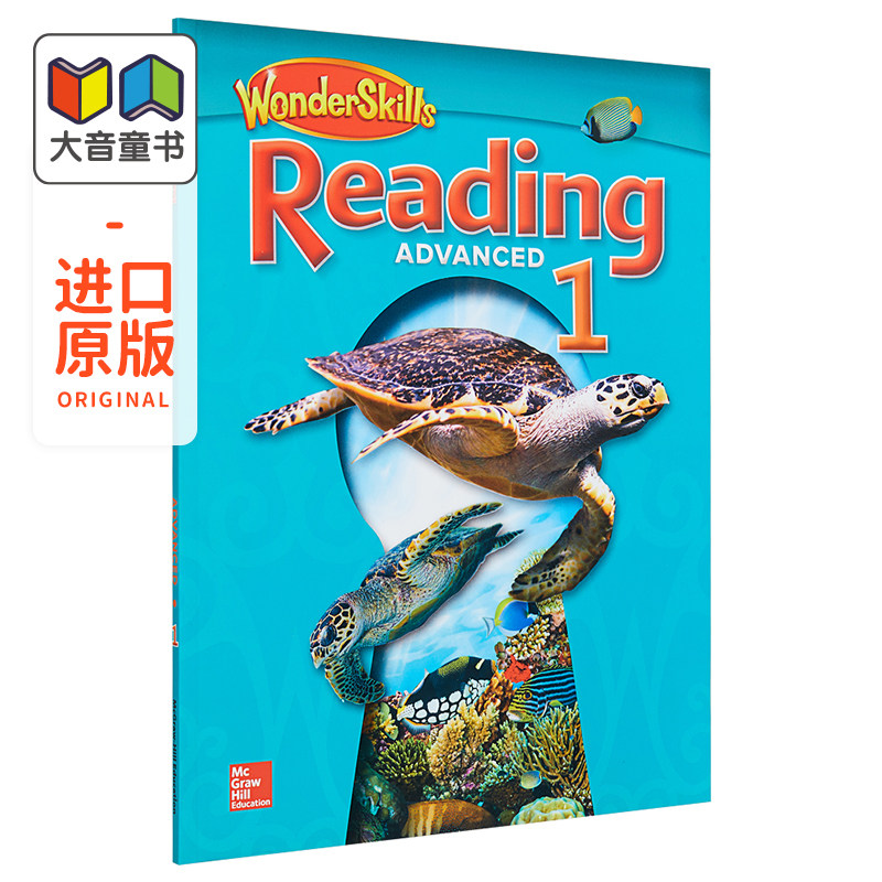reading advanced 1 美国麦格劳希尔英语进阶教材 阅读奇迹 英文原版