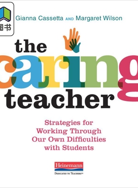 美国海尼曼Heinemann教师指南 The Caring Teacher 有爱心的老师