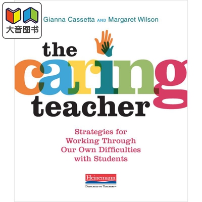 美国海尼曼Heinemann教师指南 The Caring Teacher 有爱心的老师