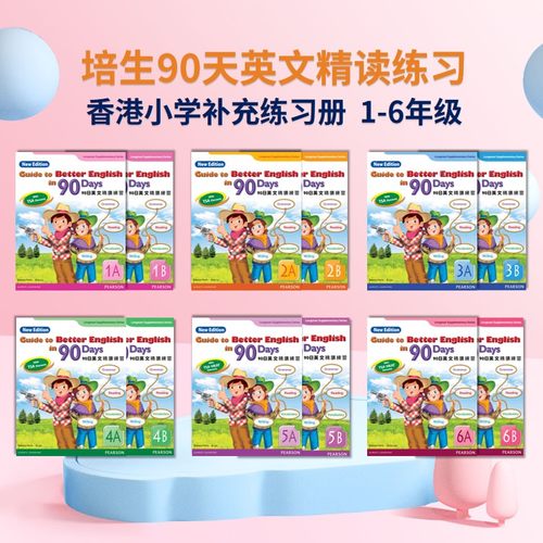 GUIDETOBETTERENGLISH