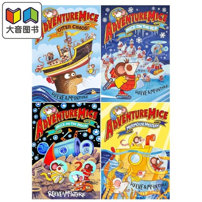 冒险鼠AdventuremiceSeries