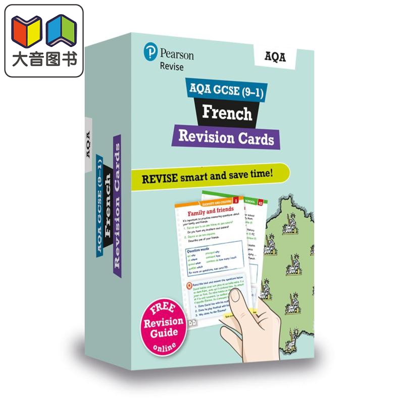 Pearson Revise 培生AQA GCSE法语复习卡片 含在线复习和音频 French Revision Cards for 2025 exams 小语种学习 大音