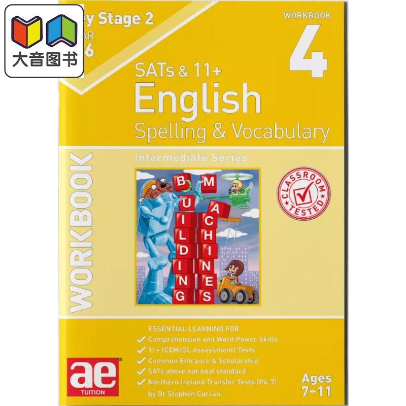 KS2英语拼写和词汇练习册4 中级水平 KS2 Spelling & Vocabulary Workbook 4 Intermediate Level英文原版含答案 大音