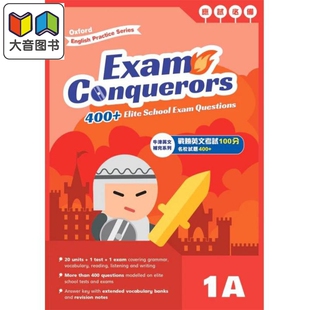 Oxford English Practice Exam Conquerors 1A 牛津小学英语练习系列 考试小达人1A 英文补充备考 原版进口图书 大音