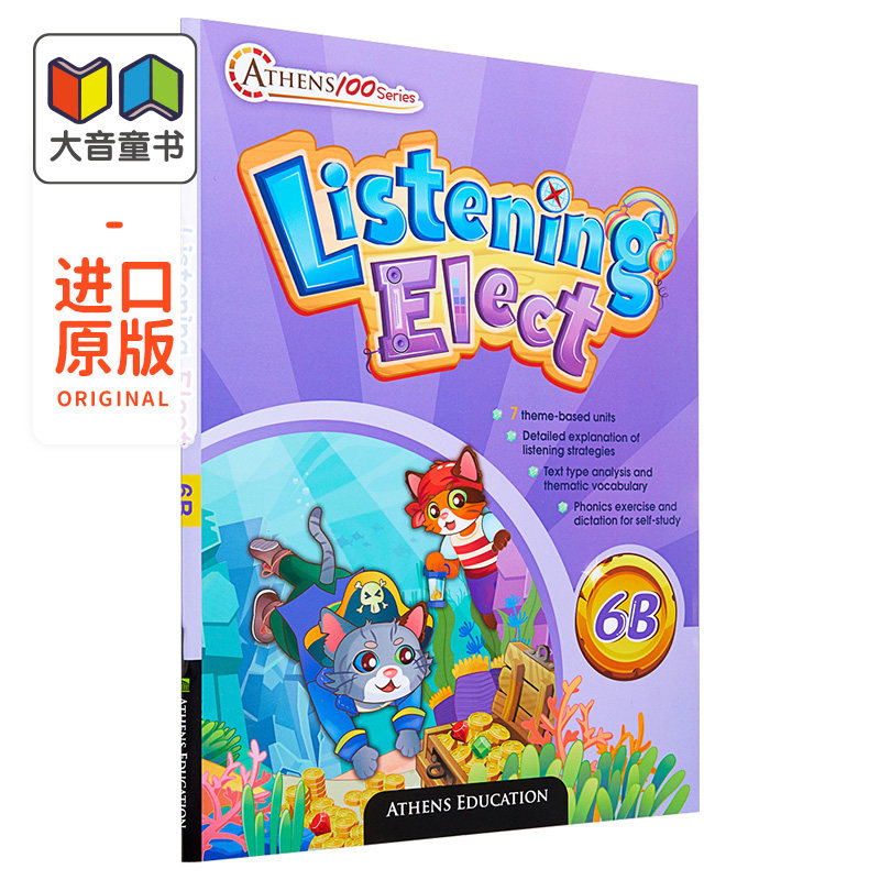 Athens 100 Series Listening Elect 6阶段 六年级 B册 听力理解 香港原版 香港教育图书出版 进口原版小学教材教辅工具书 20