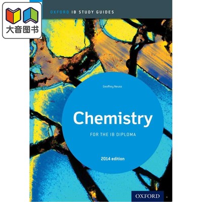 IB Chemistry Study Guide 2014 Edition Oxford IB Diploma Program 牛津国际文凭考试IBDP化学指南英文原版教材 大音