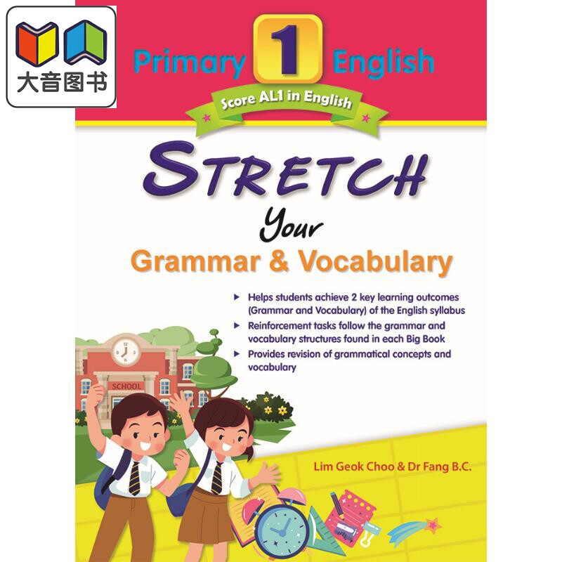 小学一年级英语拔高秘籍 扩展语法和词汇量 CPD Primary 1 English Stretch Your Grammar & Vocabulary 大音