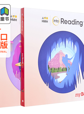 【两册学生套装】美国原版HMH Into Reading Student Book Set Grade6 小学英语精读教程六年级 套装单本可选
