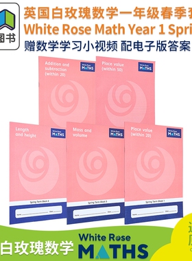 英国白玫瑰数学练习册 一年级春季套装5册 White Rose Math Year 1 Spring Block 1 -5 小学加减法学习英文原版 大音