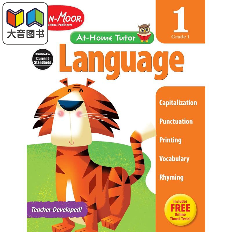 At Home Tutor Language Grade 1 家中导师系列 英语阅读 一年级 英文原版进口图书 小学儿童练习册 标点词汇押韵 大音
